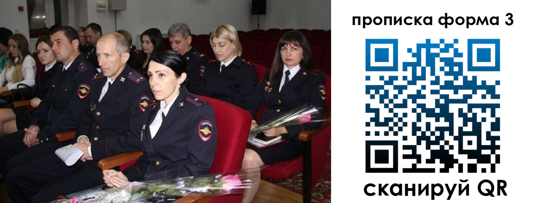 временная регистрация 2025 в Урюпинске