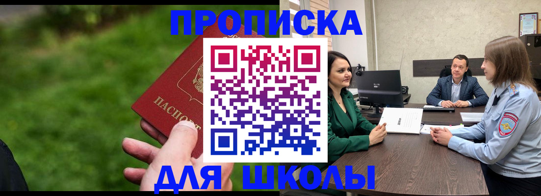 найти адрес прописки в Урюпинске