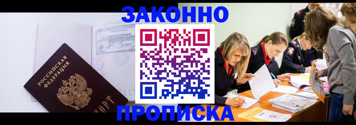 регистрация для школы в Урюпинске